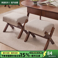 家逸實(shí)木凳子家用小板凳客廳坐墩門(mén)口換鞋凳寶寶餐凳休閑墊腳蹬矮凳