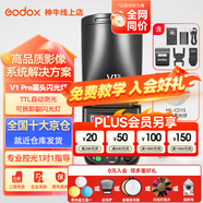 神牛V1pro閃光燈機頂外拍燈燈熱靴通用攝影高速鋰電便攜微單單反攝影外置戶外便攜補光燈 V1pro+ML-CD15硅膠柔光球 奧林巴斯/松下