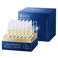 膜法世家二裂酵母次拋精華液淡紋補(bǔ)水保濕抗皺緊致抗氧化女 膜法世家次拋30支裝一盒