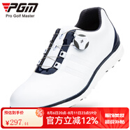 PGM 新款 高爾夫男鞋 男士防水鞋子 旋轉(zhuǎn)鞋帶golf球鞋輕便男鞋 白藍(lán)色 40