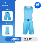 準者（RIGORER）籃球服運動套裝夏季撞色條紋男女比賽訓(xùn)練隊服球衣個性定制印制 Z122310121/智能藍 （不可定制） XL 180-185