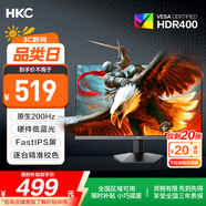 HKC 23.8英寸原生200Hz高刷FastIPS硬件低藍(lán)光HDR400廣色域1ms電競PS5游戲顯示器獵鷹 G24H1經(jīng)典版