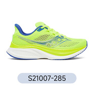 Saucony索康尼ENDORPHINSPEED5啡速5男女馬拉松跑鞋減震運(yùn)動(dòng)鞋 S21007-285 男款 現(xiàn)貨 40 250mm