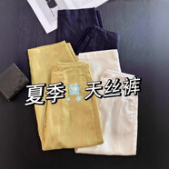 天絲亞麻鈦金棉休閑褲女夏季薄款大碼胖mm高腰遮肉九分闊腿香蕉褲 檸檬黃 L (105-120斤)