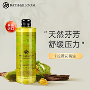 BATH&BLOOM亞洲香氛卡拉微花精油潤膚按摩油260ml 保濕潤膚