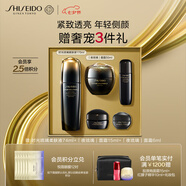 資生堂（SHISEIDO）時光琉璃夜霜50ml+柔膚液170ml 抗皺緊致護膚品 七夕禮物送老婆