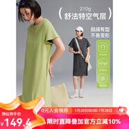 雲(yún)上生活【有氧裙】弧度分割空氣層圓領(lǐng)連衣裙L9524SX 抹茶綠 舒法特空氣層210G XL