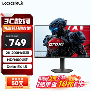KOORUI科睿27英寸2K高清 200Hz高刷FastIPS硬件低藍(lán)光 HDR400認(rèn)證10bit 旋轉(zhuǎn)升降電腦電競(jìng)顯示器Q70X1