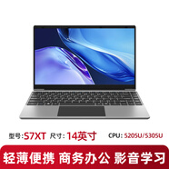 英特爾（Intel）【順豐速發(fā)】中柏14英寸筆記本電腦輕薄本2025新款高性能便攜手提電腦學(xué)生網(wǎng)課游戲 【S7_XT】14英寸_5205U_品發(fā)售 8GB_128G固態(tài)硬盤(pán)