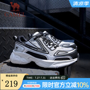 駱駝（CAMEL）【星艦】老爹鞋男鞋新款輕便軟彈透氣舒適運(yùn)動(dòng)休閑鞋子 G14A852683 黑/米白男 39