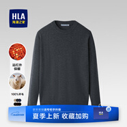 HLA海瀾之家純羊毛針織衫男舒適羊毛衫打底衫男士休閑上衣柔軟毛衣男 中灰65 -純羊毛 L /175/92A