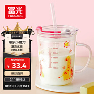 富光玻璃杯家用兒童牛奶杯子帶刻度吸管水杯 寶寶沖泡奶粉杯帶把手