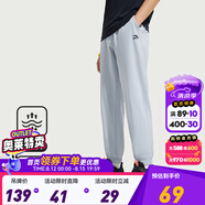 安踏兒童運動(dòng)褲男童裝長(cháng)褲大童褲2025年夏季衛褲休閑速干褲防蚊褲子 【新疾飛速干】層云灰7501-4 140 cm