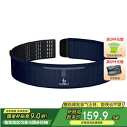 Flipbelt飛比特空氣腰包多功能戶外腰帶男女健身馬拉松裝備隱形 深邃藍