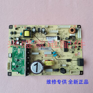 美菱美菱冰箱 BCD-551WPCX 568WPBD WPCF WPCJ WPCJJ主控制電腦顯示板 主板