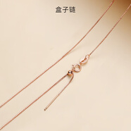 七夕情人節禮物胖東來(lái)品質(zhì)彩金項鏈女925銀鍍玫瑰金素鏈裸鏈無(wú)吊 鏈 盒子鏈45CM可調節 可穿小孔吊