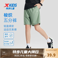 特步（XTEP）兒童夏季新款男童運(yùn)動(dòng)五分褲運(yùn)動(dòng)休閑短褲百搭薄款短褲 地衣綠【9043】 170 cm