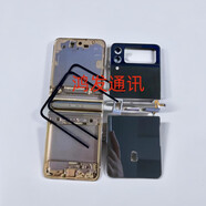 LZQLY適配適用于三星Z flip3 4  改W23 W24全套外殼上下邊框 中殼后蓋 Z flip3 /F711 升級W23  全 外殼