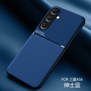 ZWNPC三星Galaxy A56手機(jī)殼A36車載磁吸摩紋保護(hù)套A26全包鏡頭A06簡約男女新款商務(wù)風(fēng)5G防摔硅膠殼 【紳士藍(lán)】內(nèi)置磁吸摩紋殼收藏加購送全屏保護(hù)膜 三星Galaxy A56
