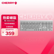 CHERRY櫻桃 MX2.0S 機械鍵盤 游戲鍵盤 辦公鍵盤 電腦鍵盤 全尺寸鍵盤 有線鍵盤 櫻桃無鋼結(jié)構(gòu) 白色紅軸
