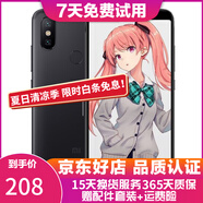 小米（MI）小米6X手機  二手游戲手機 4G全網通   5.99全面屏AI雙攝 曜石黑 6G+128G   9成新