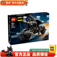LEGO 超級(jí)英雄 復(fù)仇者聯(lián)盟 兒童拼插積木 男孩禮物 76273 蝙蝠俠與蝙蝠戰(zhàn)車