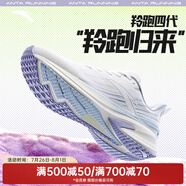 安踏（ANTA）羚跑4代丨緩震抓地跑步鞋運動鞋122425585 紙莎白/淺霧灰-1 35.5 5 (女35.5)