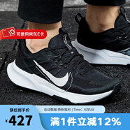 耐克（NIKE）男鞋JUNIPER TRAIL 2輕便低幫緩震訓(xùn)練戶外跑步鞋運(yùn)動(dòng)跑鞋 DM0822-001 40