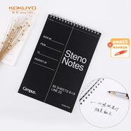 國譽(yù)(KOKUYO)螺旋筆記本子Campus豎翻本線(xiàn)圈pp面速記本6x9寸 8mm中央分欄線(xiàn) 60張/本 1本黑色 WCN-CTNB610N