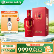勁牌 毛鋪苦蕎酒  喜蕎酒黑蕎 52度 500ml 單瓶裝