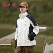 雅鹿三合一沖鋒衣女男防風短外套加絨加厚可拆內(nèi)膽風衣保暖滑雪登山服 YLN11Z36820熊貓白/黑色-女 2XL