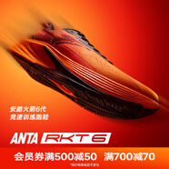 安踏（ANTA）火箭6代丨運(yùn)動(dòng)鞋男子防潑水耐磨防滑競(jìng)速訓(xùn)練跑步鞋子男 【6代】橙/黑/熒光亮深紅-4 40 (250mm) (男40)