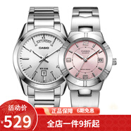 卡西歐(CASIO)情侶手表 多功能皮帶石英對表 MTP-1370D-7A1/1241D-4A