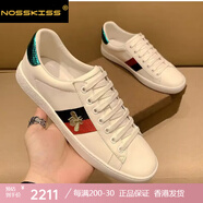 NOSSKISS國際奢侈品牌男鞋2025新款小蜜蜂小白鞋潮流時(shí)尚百搭休閑板鞋潮鞋 白色(皮鞋碼)【品牌禮盒】 43