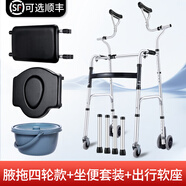 雅德老年拐杖四腳拐棍老人防滑拐扙助行器防摔倒康復(fù)走路支撐架助步車 09【腋拐式】四輪不帶輪可切換+可折疊+休息軟座板