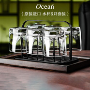 Ocean進(jìn)口玻璃杯家用待客杯子喝水綠茶杯果汁啤酒杯耐熱高檔套裝 四方295mlx6+黑架+小黑盤(pán)