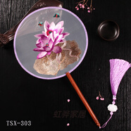 新中式蘇繡團扇感國風高端跳舞蹈專用雙面繡花宮扇子仙氣重 TSX-303