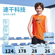 NIKE3BRAND 耐克男童背心+短褲2件套25夏季網(wǎng)眼速干吸汗兒童運動(dòng)套裝