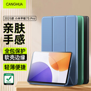CangHua 適用小米平板7S Pro保護(hù)套12.5英寸 2025款Xiaomi7S Pro保護(hù)殼三折支架超薄全包防彎休眠pad皮套