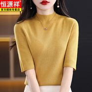 恒源祥半高領(lǐng)針織衫女2025春秋修身百搭五分袖上衣2025新款打底衫半T恤 芥末黃 S 建議80-90斤穿