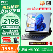 戴睿（dere）T30Pro【2025新品+2K觸摸屏】筆記本電腦平板二合一 windows系統(tǒng)金屬超薄商務(wù)便攜辦公電腦輕薄本 【2025款-懸浮妙控鍵盤】2K觸控屏 【榮耀旗艦】32G內(nèi)存 1TB高