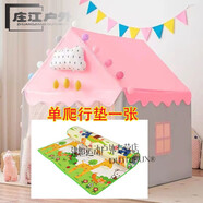DUTRIEUX帳篷室內女孩游戲玩具城堡屋玩童玩具內充氣城堡*云朵* 粉色帳篷[pvc桿] 帳篷里的爬行墊(無帳篷)