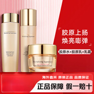 CovergirlEstee Lauder智妍膠原水乳套裝小棕瓶精華眼霜抗衰老護(hù)膚品禮物 3件套 膠原水+膠原乳+清爽面霜
