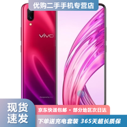 vivo X23/ X23幻彩版 二手手機  水滴屏全面屏 游戲手機 全網(wǎng)通4G智能手機 95新 魅影紫 8G+128G【全網(wǎng)通】 95新