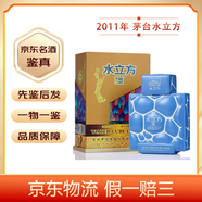 茅臺（MOUTAI）【帶鑒定證書】53度 醬香型白酒 2011年 500mL 1盒 水立方