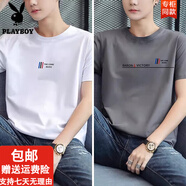 花花公子（PLAYBOY）男士短袖t恤夏季潮牌潮流體恤ins印花款純棉大碼上衣服男裝 【2件裝  819白+818深灰】 XL (適合120-140斤)