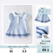 戴維貝拉童裝女童汽水棉連衣裙夏裝學(xué)院風(fēng)運動(dòng)公主裙子夏季兒童短袖裙子 淺藍色【DBM14115】 100cm（建議身高90-100cm）
