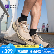 必邁（bmai）2025春夏新款遠(yuǎn)征者6.0跑鞋緩震跑步鞋跳繩厚底防滑男女運動鞋 淺卡其 44