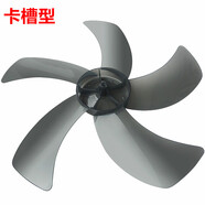 先鋒電風扇扇葉FS40-10AREC DLD-D1風葉片16寸扇葉400MM