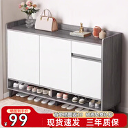 米客米家（MIKEMIJIA）米客米家 簡易鞋柜家用門口現(xiàn)代簡約玄關(guān)柜入戶一體靠墻2025新款 【店長推薦】莫蘭迪灰色106*32 組裝（自行安裝）